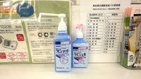 あすか薬局保谷店の感染予防対策