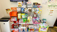 あすか薬局保谷店の雑貨品
