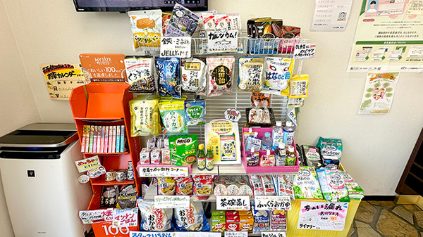 あすか薬局保谷店の雑貨品