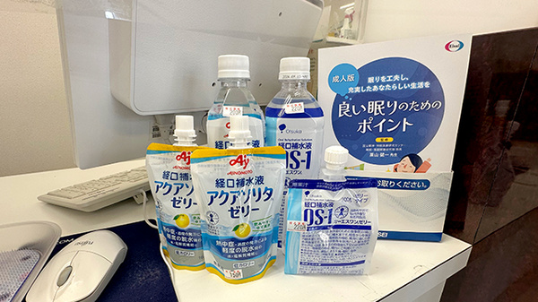 あすか薬局保谷店の飲食物