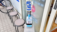 ファーマライズ薬局 鹿浜店の感染予防対策