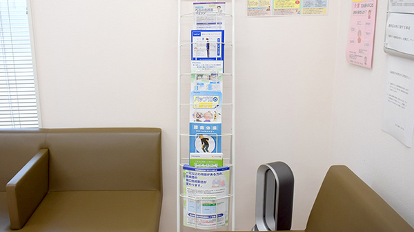 あさひ薬局段下店の冊子
