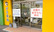 がる薬局伊丹大鹿店の入口