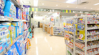 イオン薬局駒岡店の外観