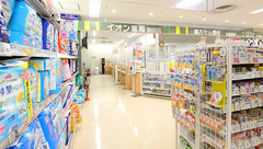 イオン薬局駒岡店の外観