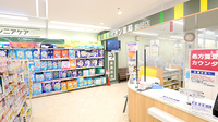 イオン薬局駒岡店の入口