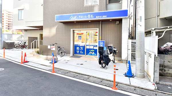 クオール薬局武蔵小杉南店の外観