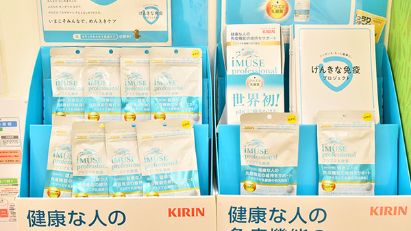 クオール薬局武蔵小杉南店の健康食品