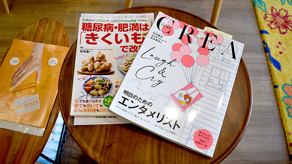 書籍