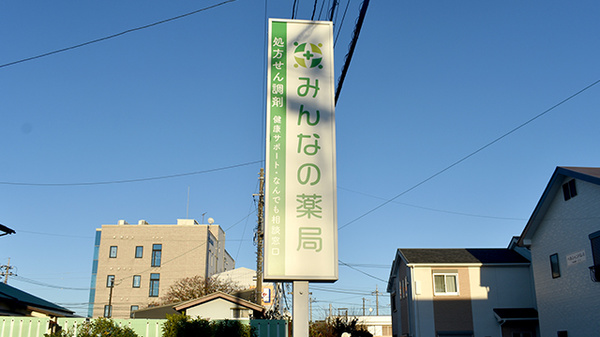 看板