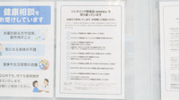 調剤薬局日本メディカルシステム 伊勢原店のジェネリック対応