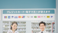 調剤薬局日本メディカルシステム 伊勢原店のクレカ/電子マネー/スマホ決済対応