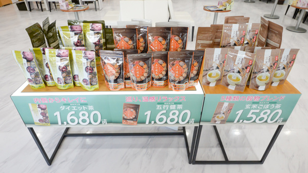 調剤薬局日本メディカルシステム 伊勢原店の健康食品