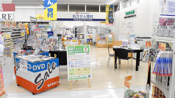 ヤックスドラッグ茂原早野薬局の入口