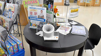 ヤックスドラッグ茂原早野薬局の血圧計
