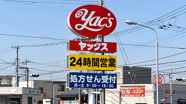 看板