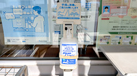 たけの薬局　たかさい店の感染予防対策