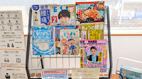 たけの薬局　たかさい店の書籍