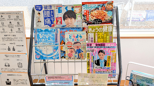 たけの薬局　たかさい店の書籍
