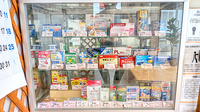 たけの薬局　たかさい店の一般医薬品