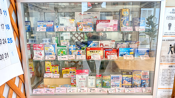 たけの薬局　たかさい店の一般医薬品