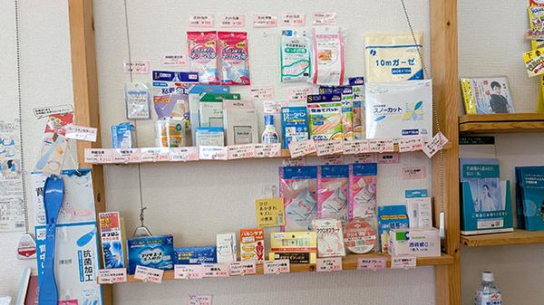 たけの薬局　たかさい店の雑貨品