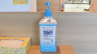 あすか薬局の感染予防対策