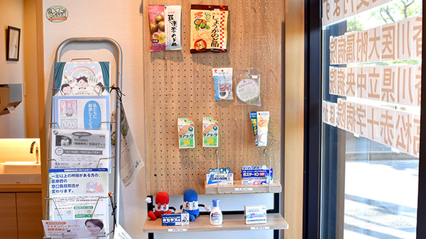 あすか薬局の一般医薬品