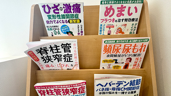 セブン薬局光店の書籍