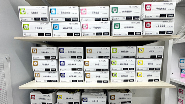 セブン薬局光店の漢方薬