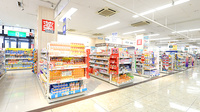イオン薬局光店の外観