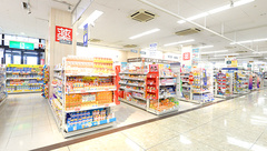 イオン薬局光店の外観