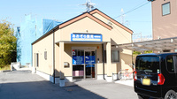 あおぞら薬局坂駅前店の外観