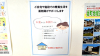 あおぞら薬局坂駅前店の在宅対応