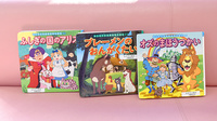 あおぞら薬局坂駅前店のキッズ用品