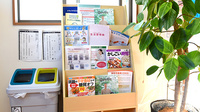 あおぞら薬局坂駅前店の書籍