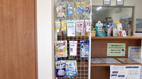 あおぞら薬局坂駅前店の雑貨品