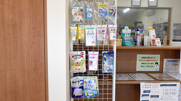 あおぞら薬局坂駅前店の雑貨品