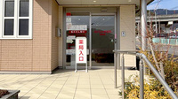 さくらんぼ薬局長楽寺店の入口
