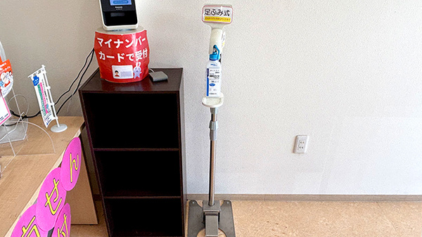 さくらんぼ薬局長楽寺店の感染予防対策