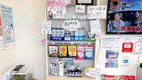 さくらんぼ薬局長楽寺店の一般医薬品