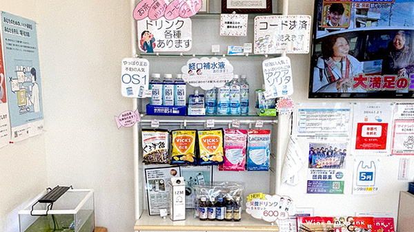 さくらんぼ薬局長楽寺店の一般医薬品