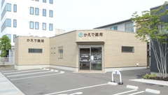 かえで薬局の外観