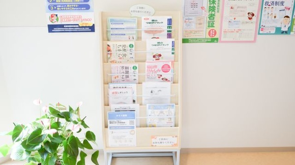 冊子
