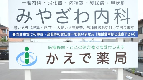 看板