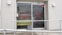 さくらんぼ薬局東深津店の入口