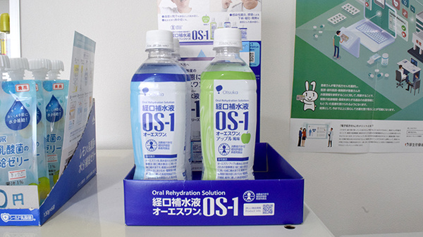 さくらんぼ薬局東深津店の飲食物
