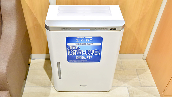 感染予防対策