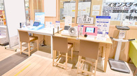 イオン薬局イオンスタイル岡山青江のその他測定器
