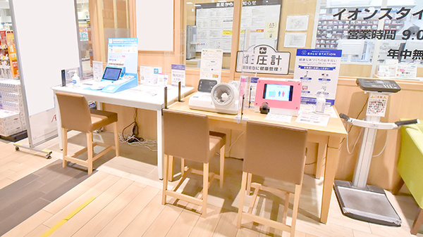 その他測定器
